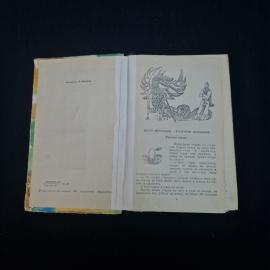 Картинка 5