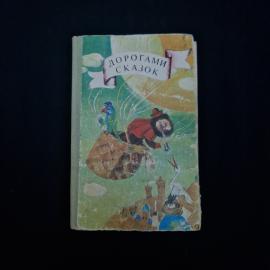 Картинка 1
