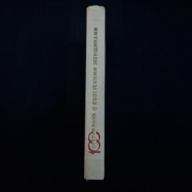 Картинка 6