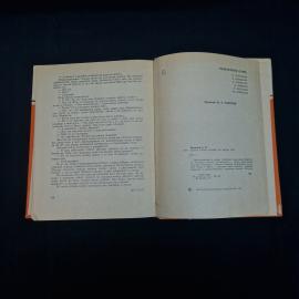 Картинка 3