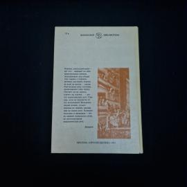 Картинка 2