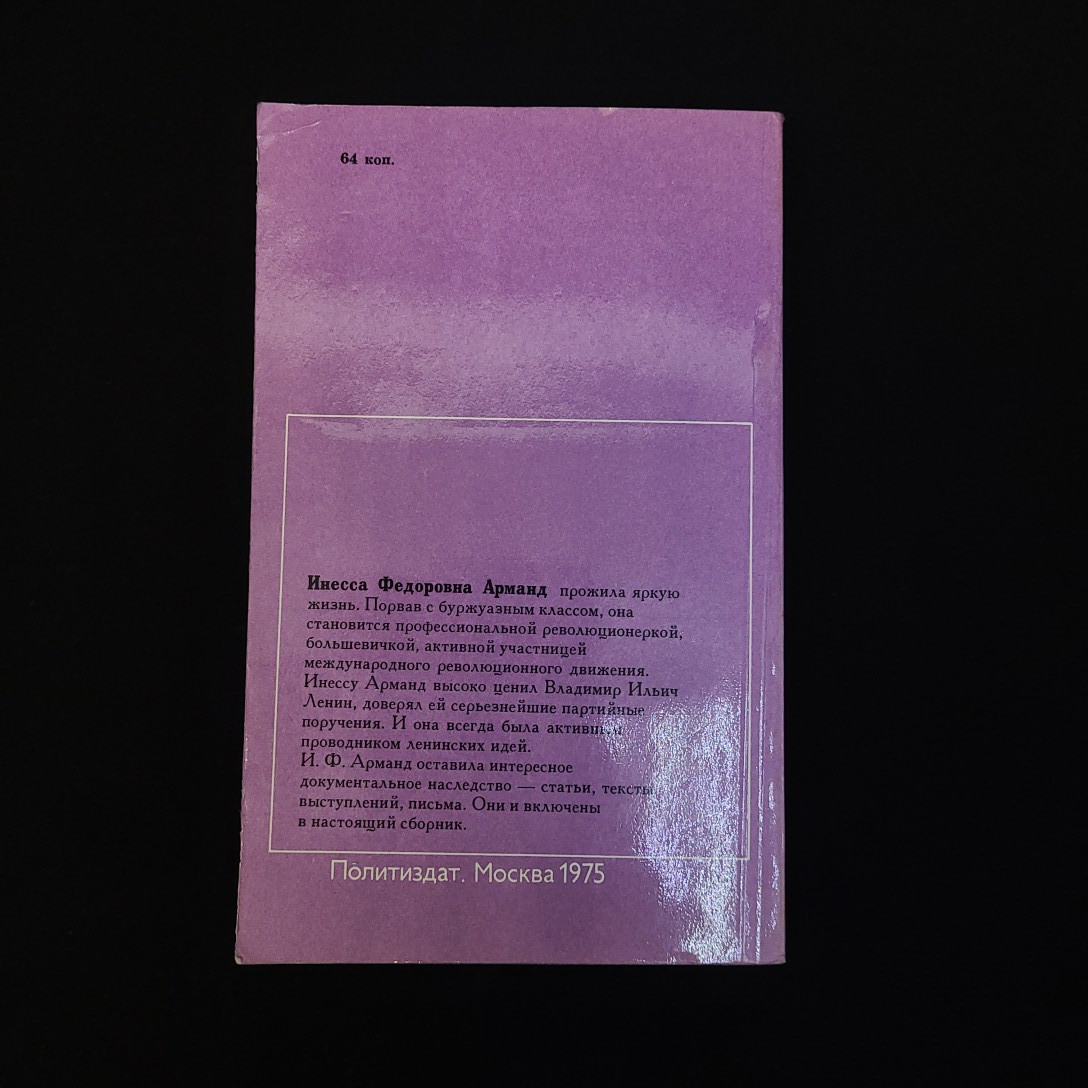 Картинка 3