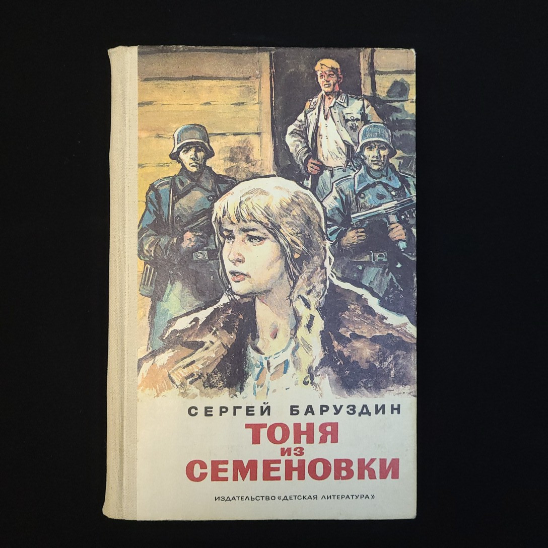 Картинка 1