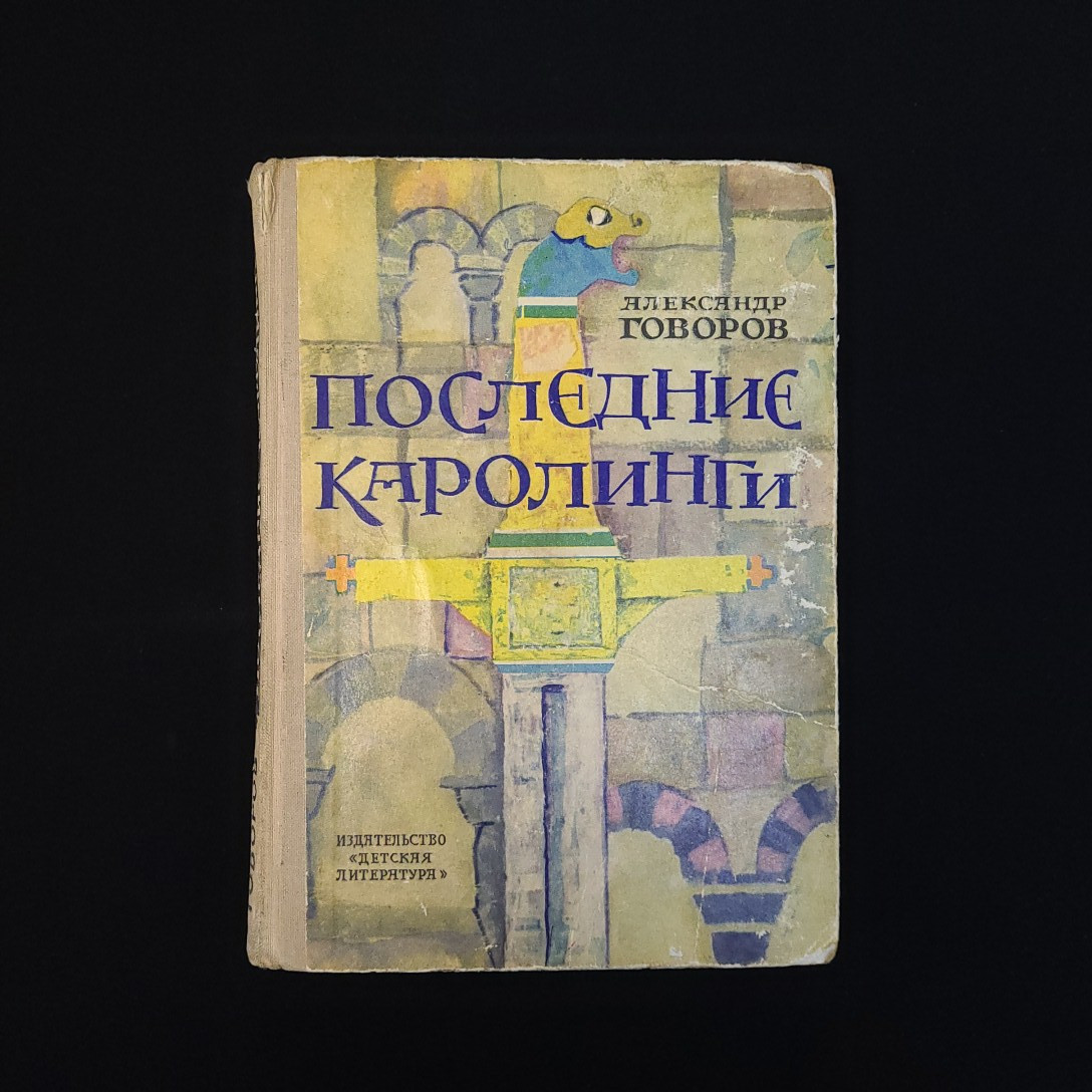 Картинка 1