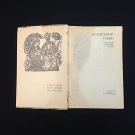 Картинка 4