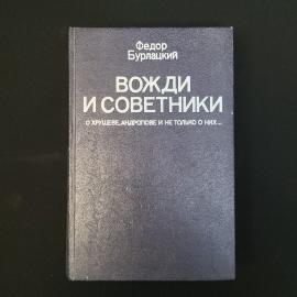Картинка 1