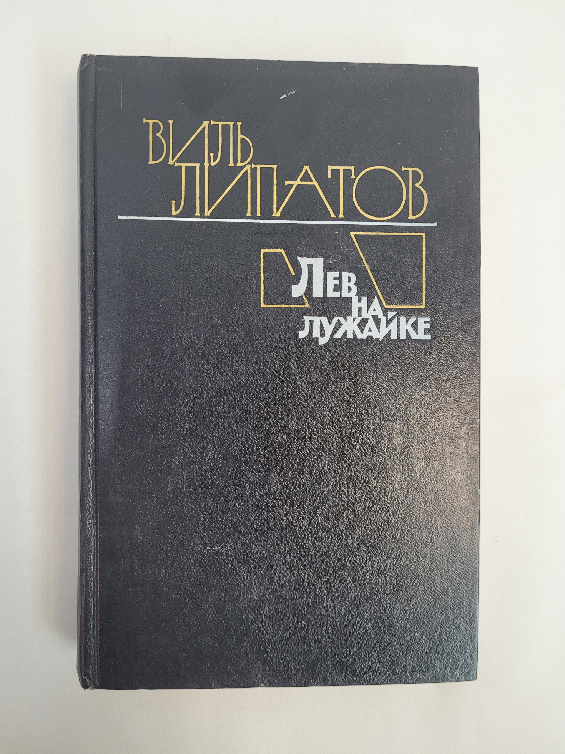 Картинка 1