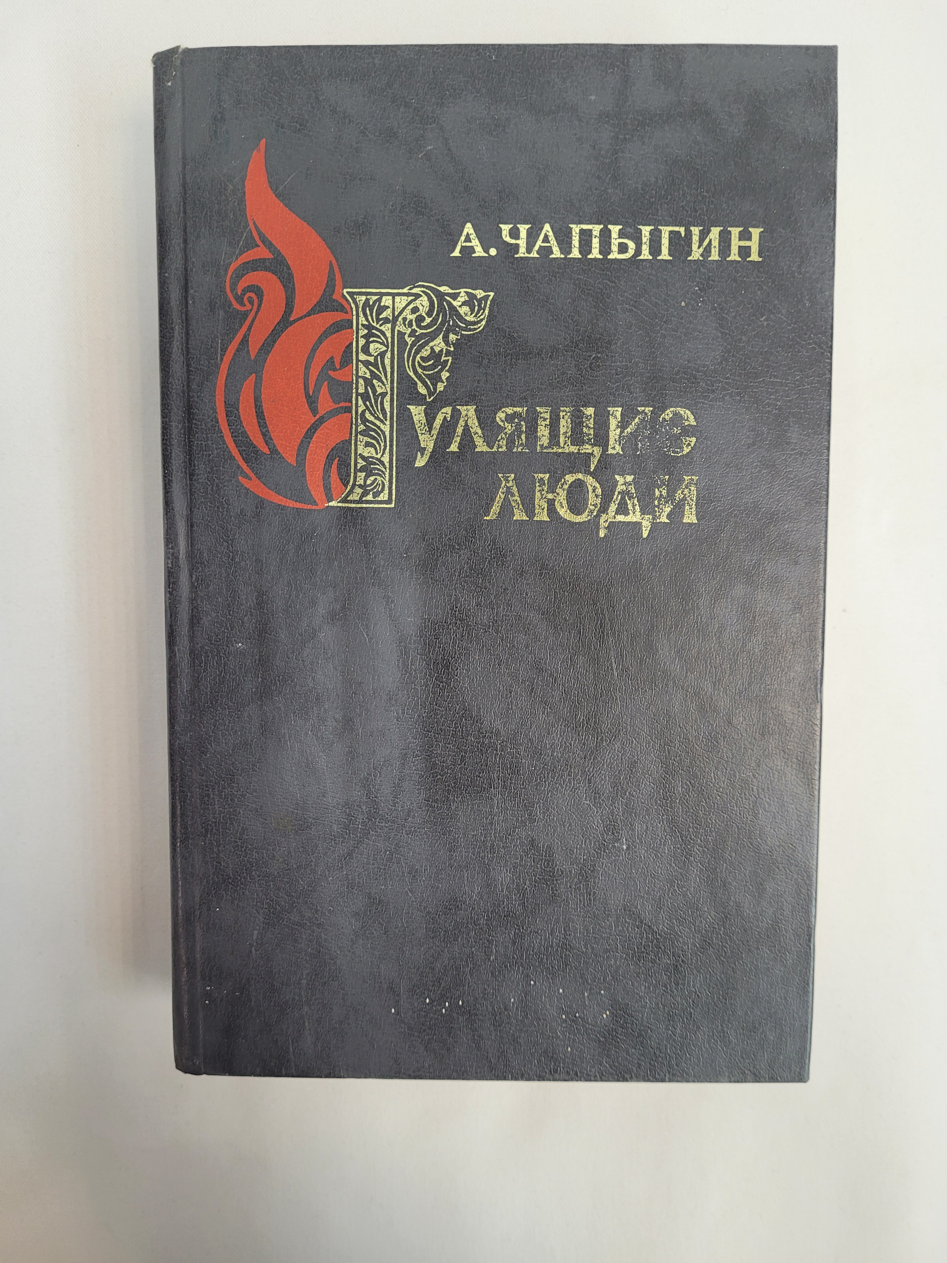 Картинка 1