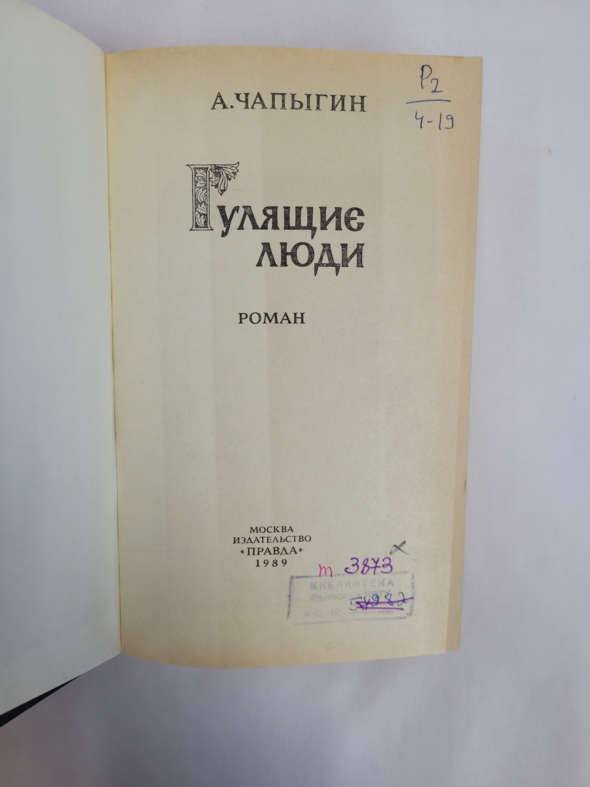 Картинка 4