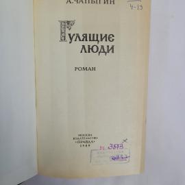 Картинка 4