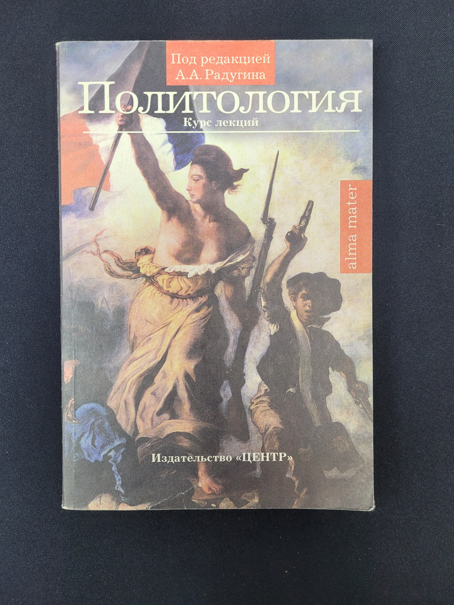 Картинка 1