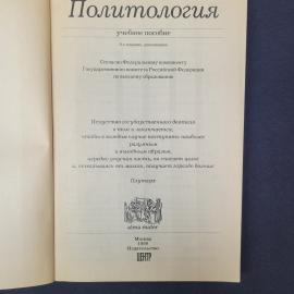 Картинка 3