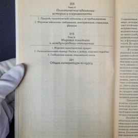 Картинка 6