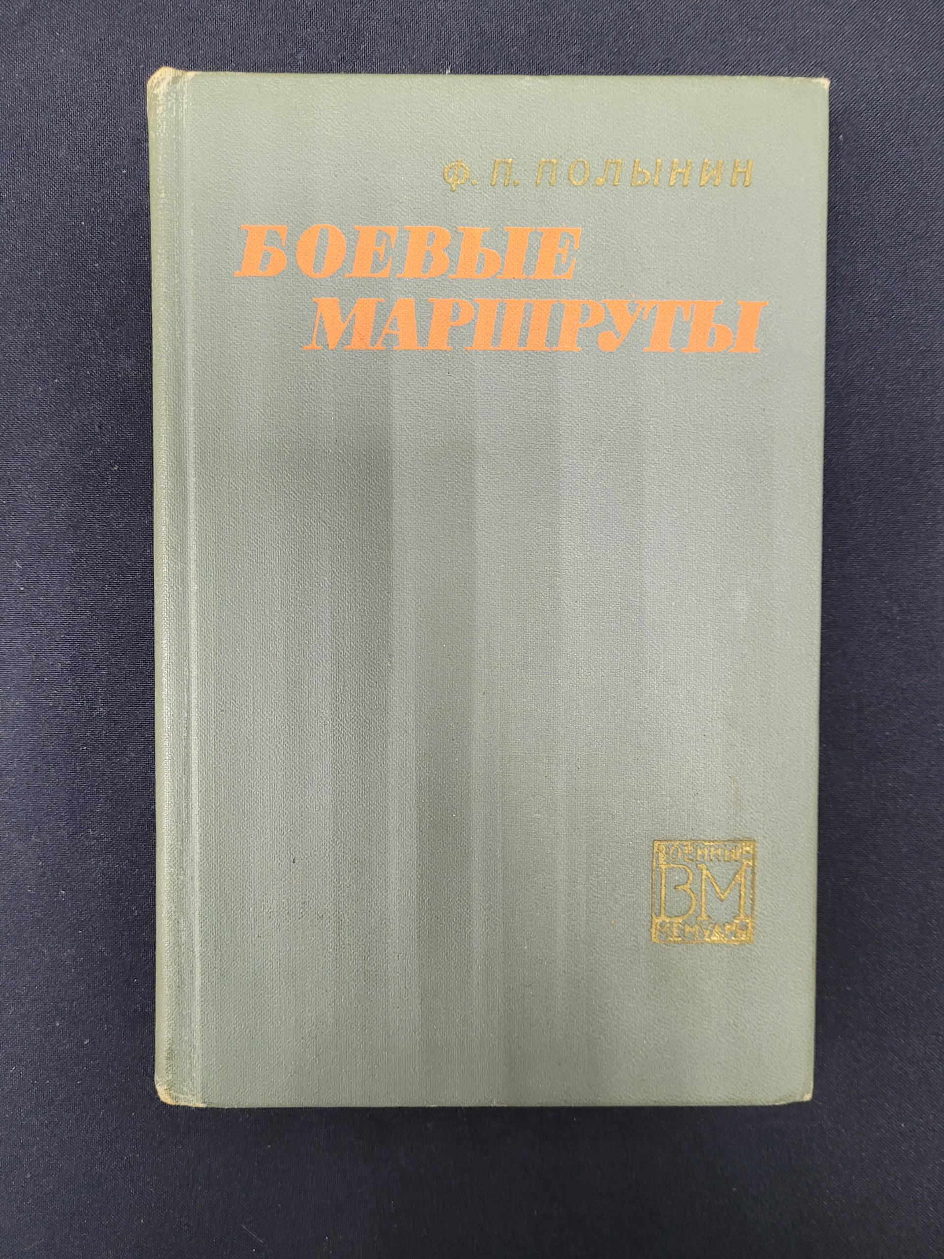 Картинка 1
