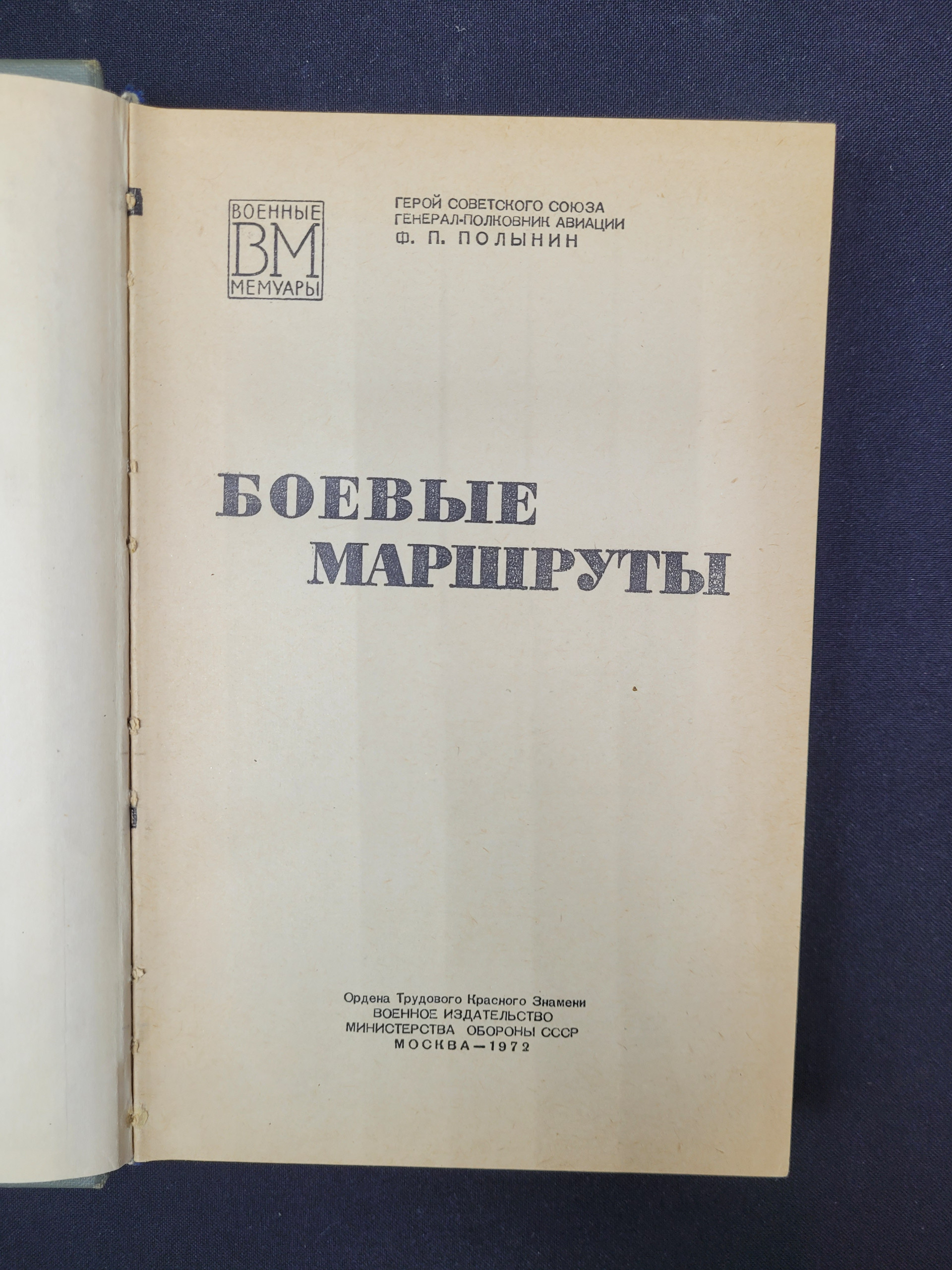 Картинка 4
