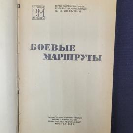 Картинка 4