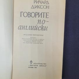 Картинка 3