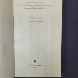 Картинка 4