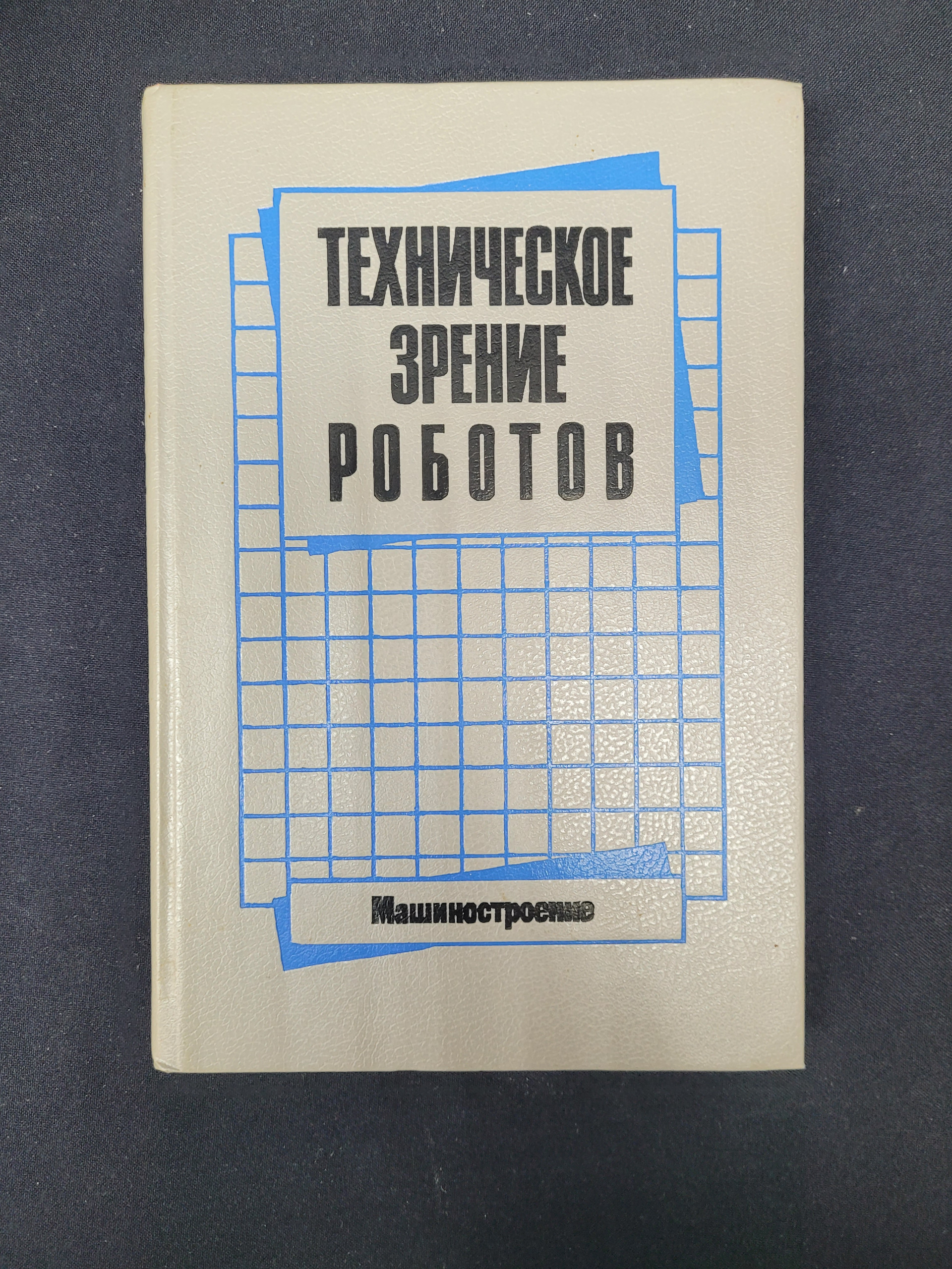 Картинка 1