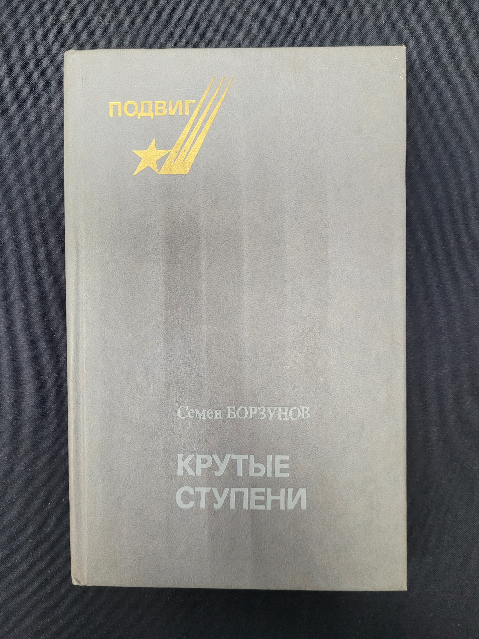 Картинка 1