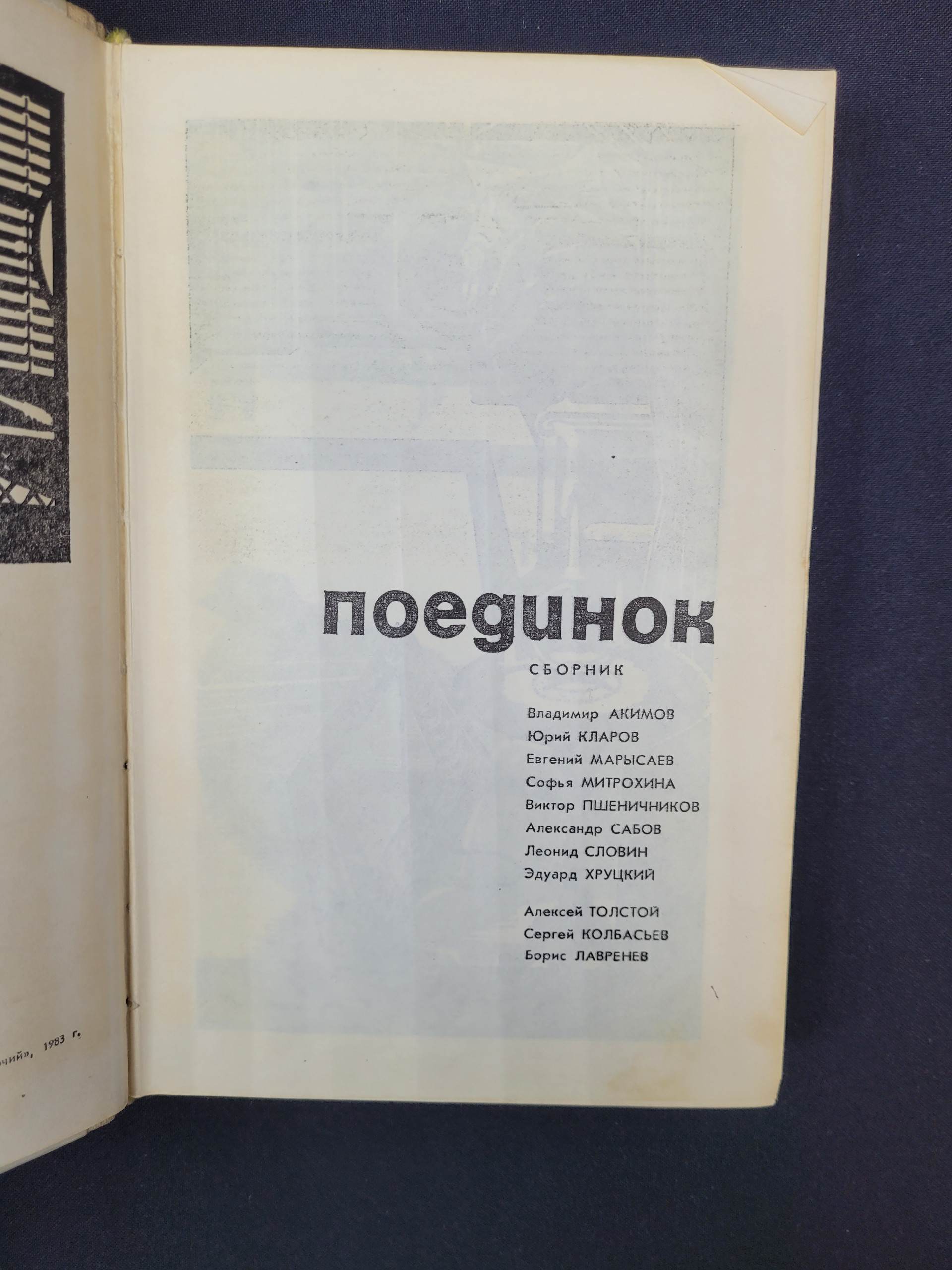 Картинка 4