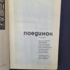Картинка 4
