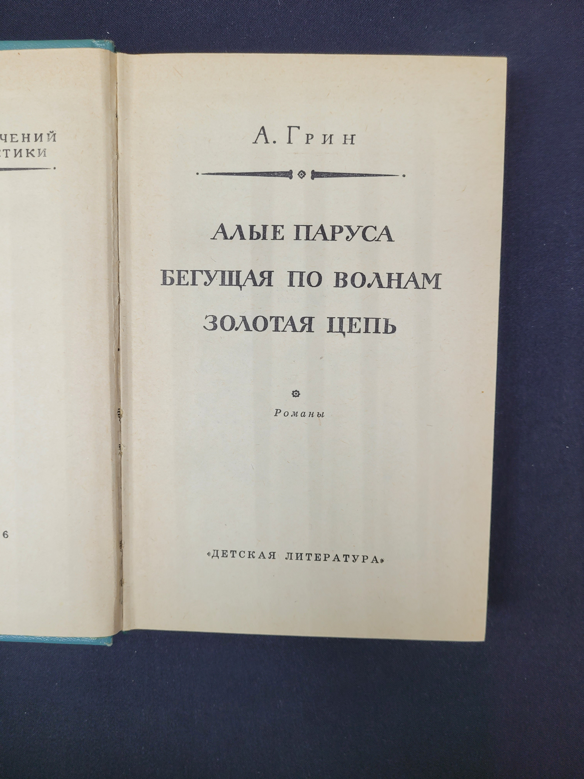 Картинка 4