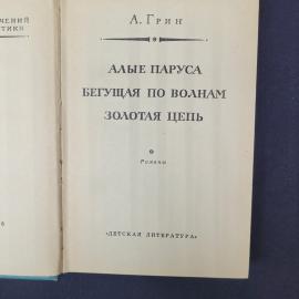 Картинка 4