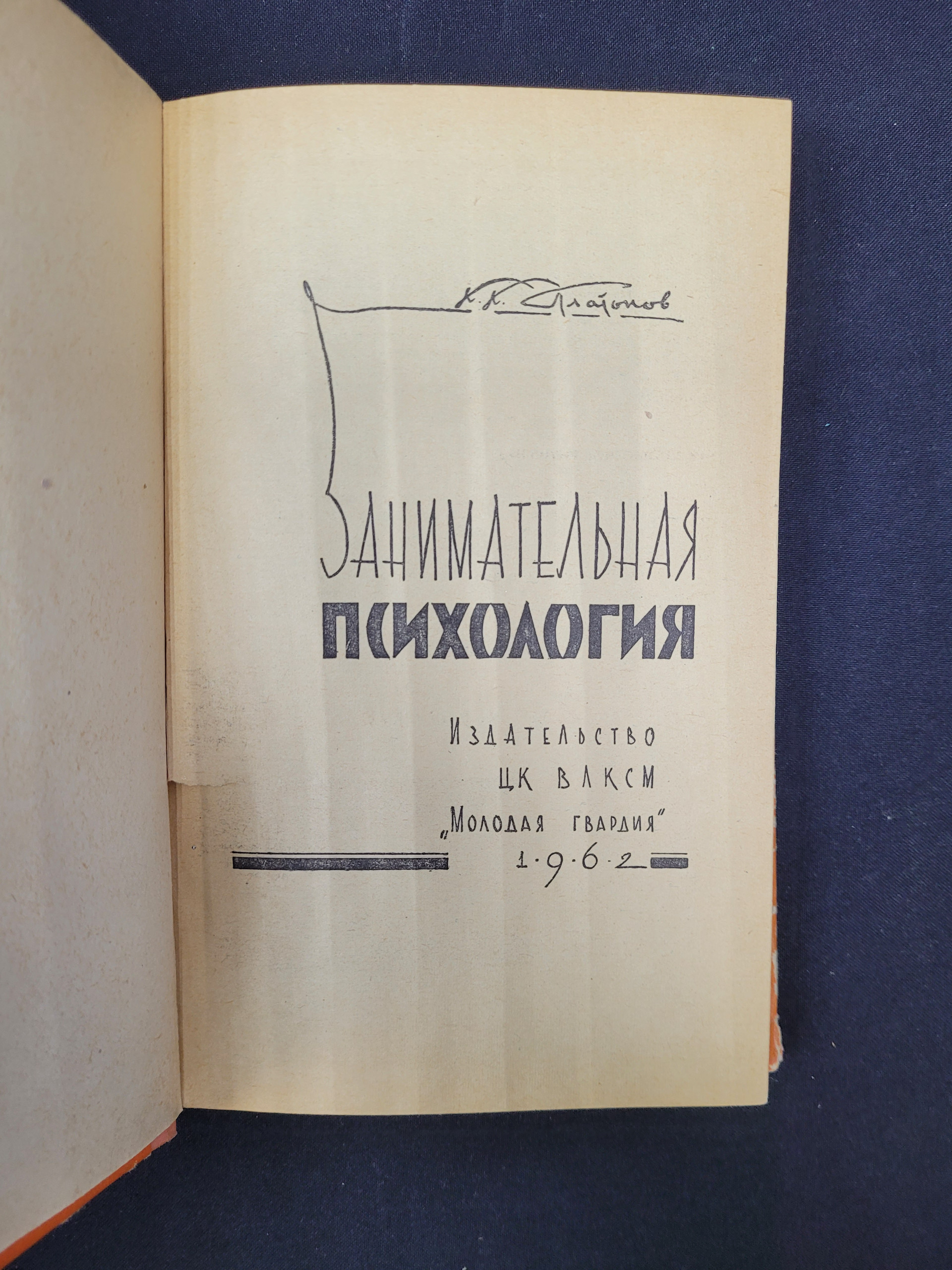 Картинка 4