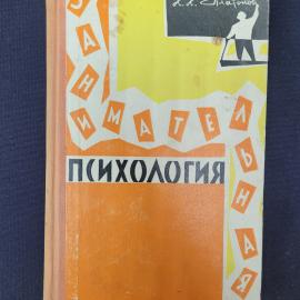 Картинка 1