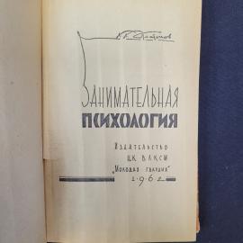 Картинка 4