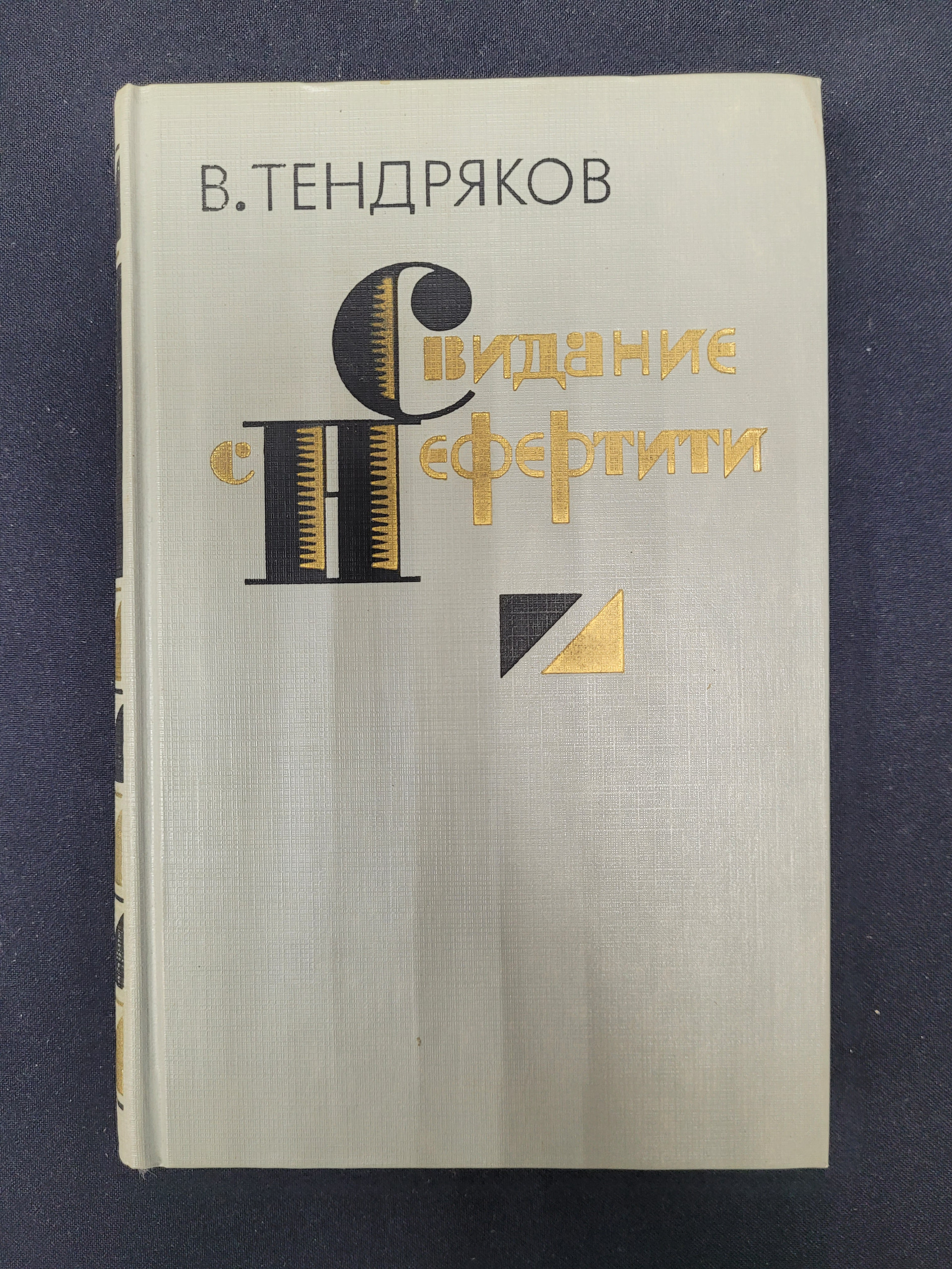 Картинка 1