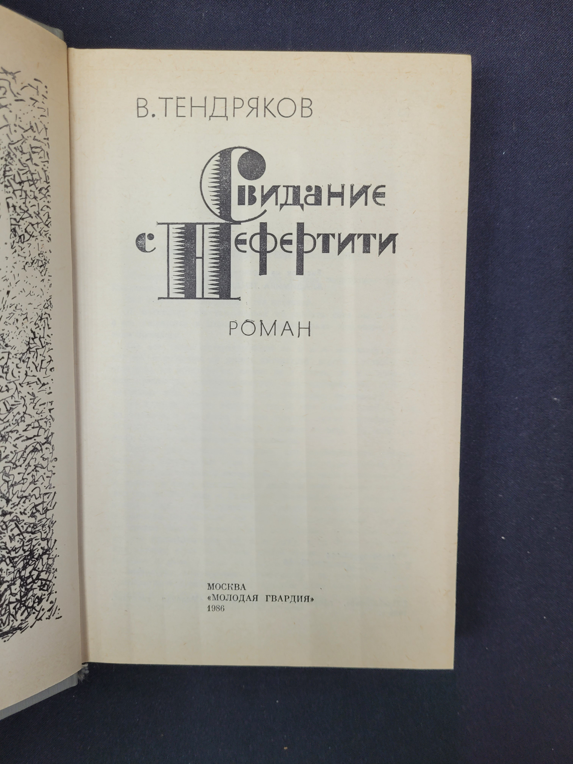 Картинка 4