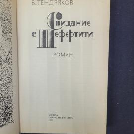Картинка 4