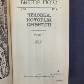 Картинка 4