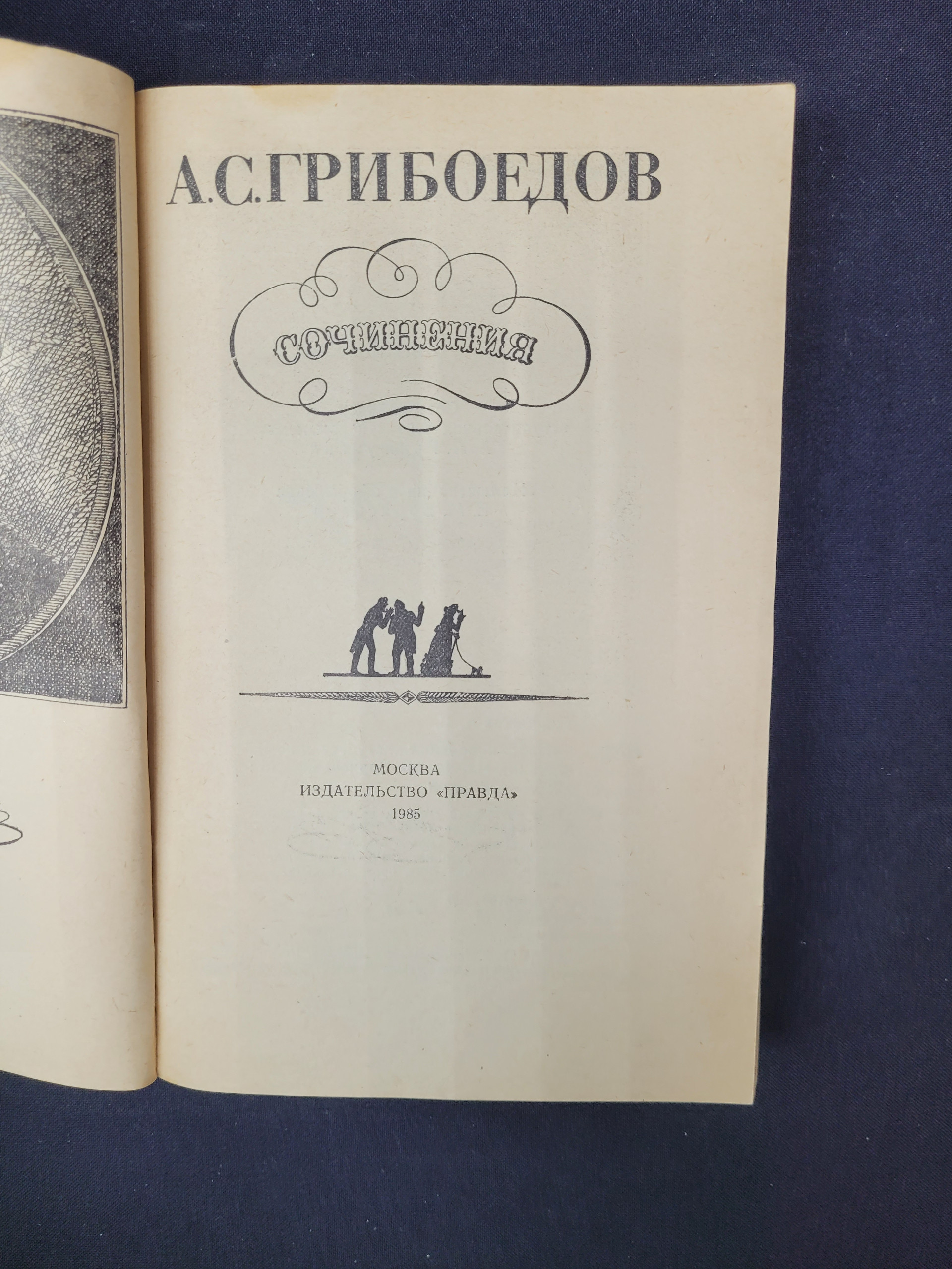 Картинка 4