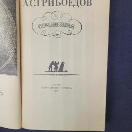 Картинка 4