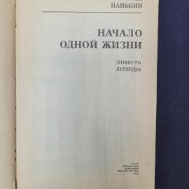 Картинка 4