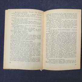 Картинка 5