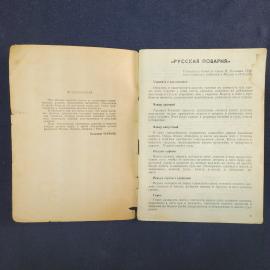 Картинка 3
