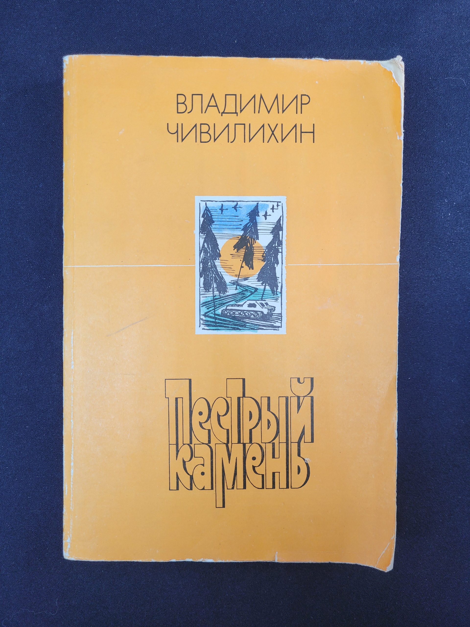 Картинка 1