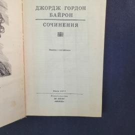 Картинка 4