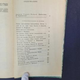 Картинка 6