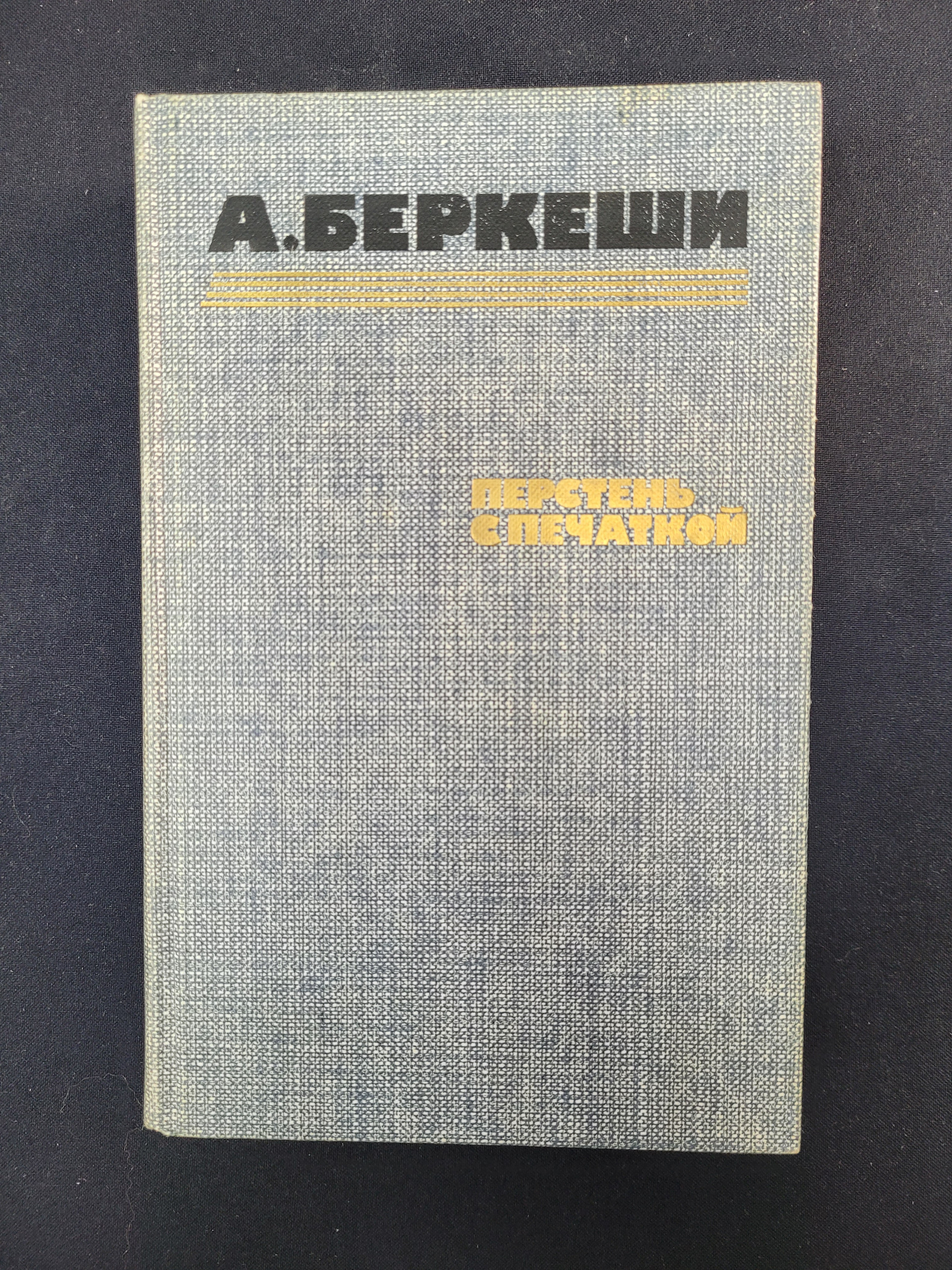 Картинка 1
