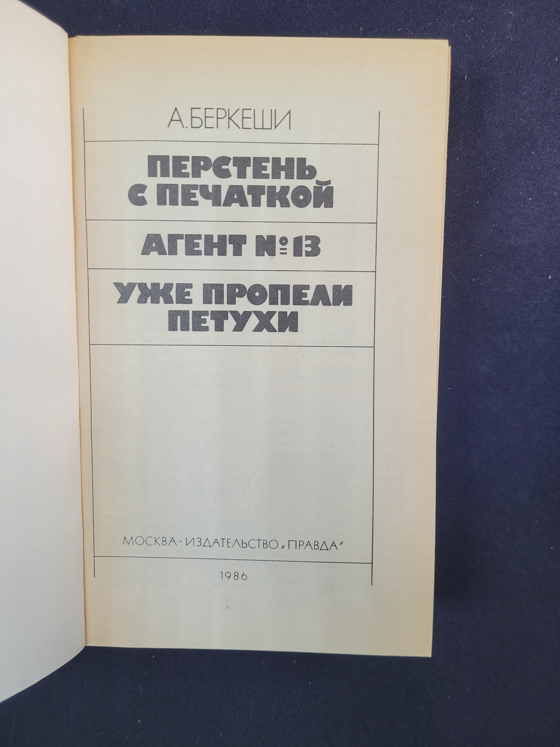 Картинка 4