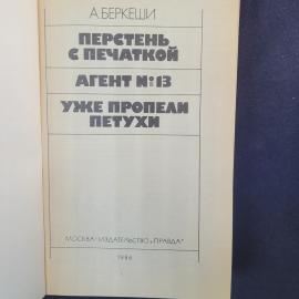 Картинка 4