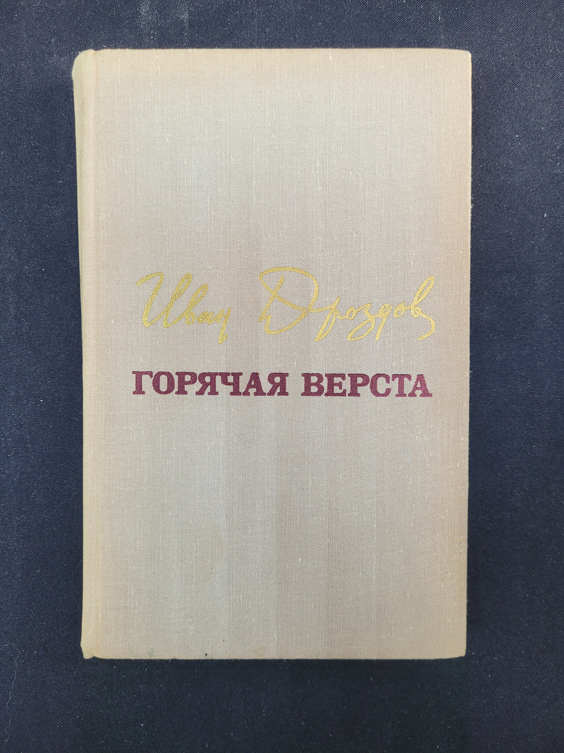 Картинка 1