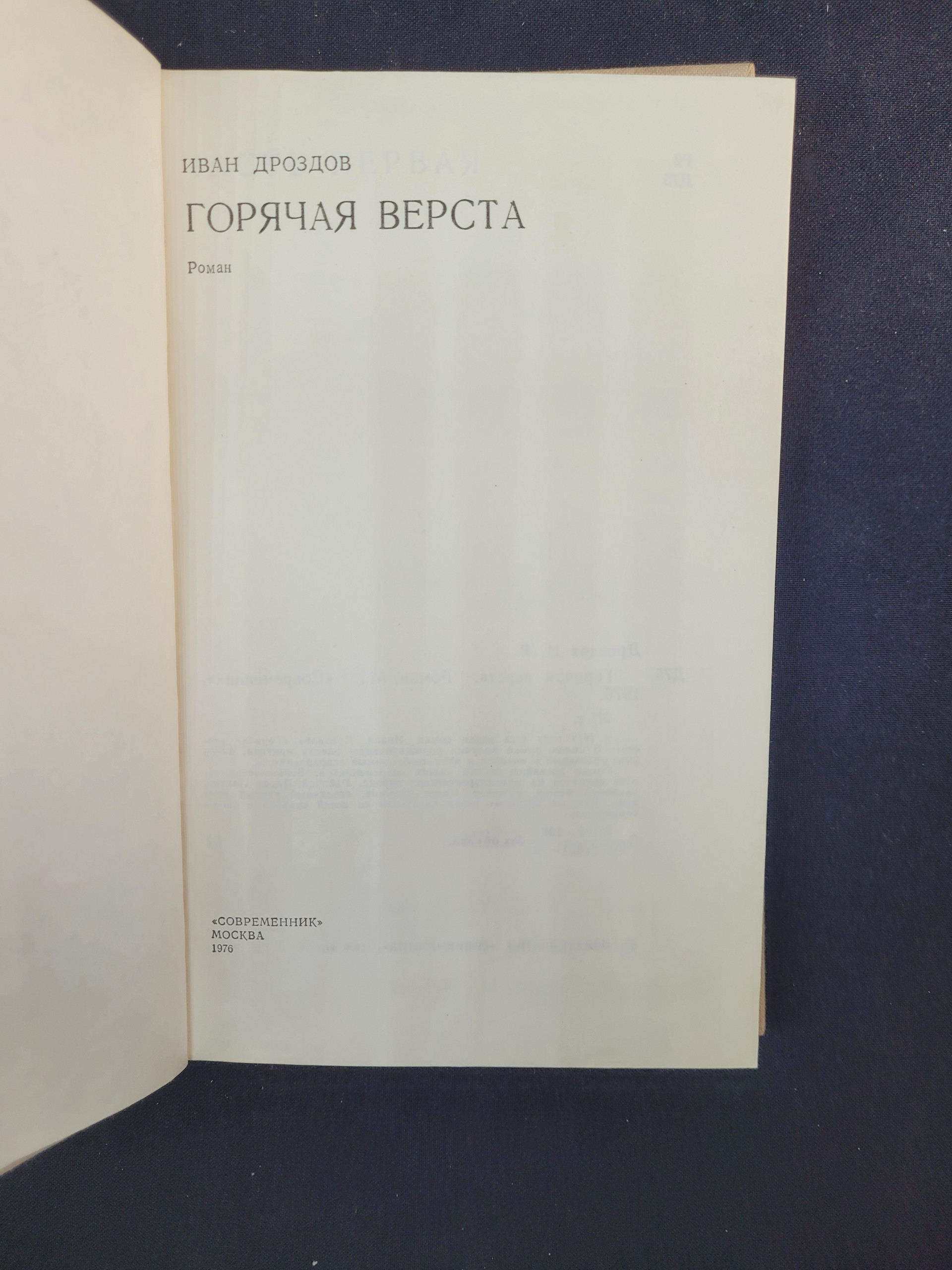 Картинка 4