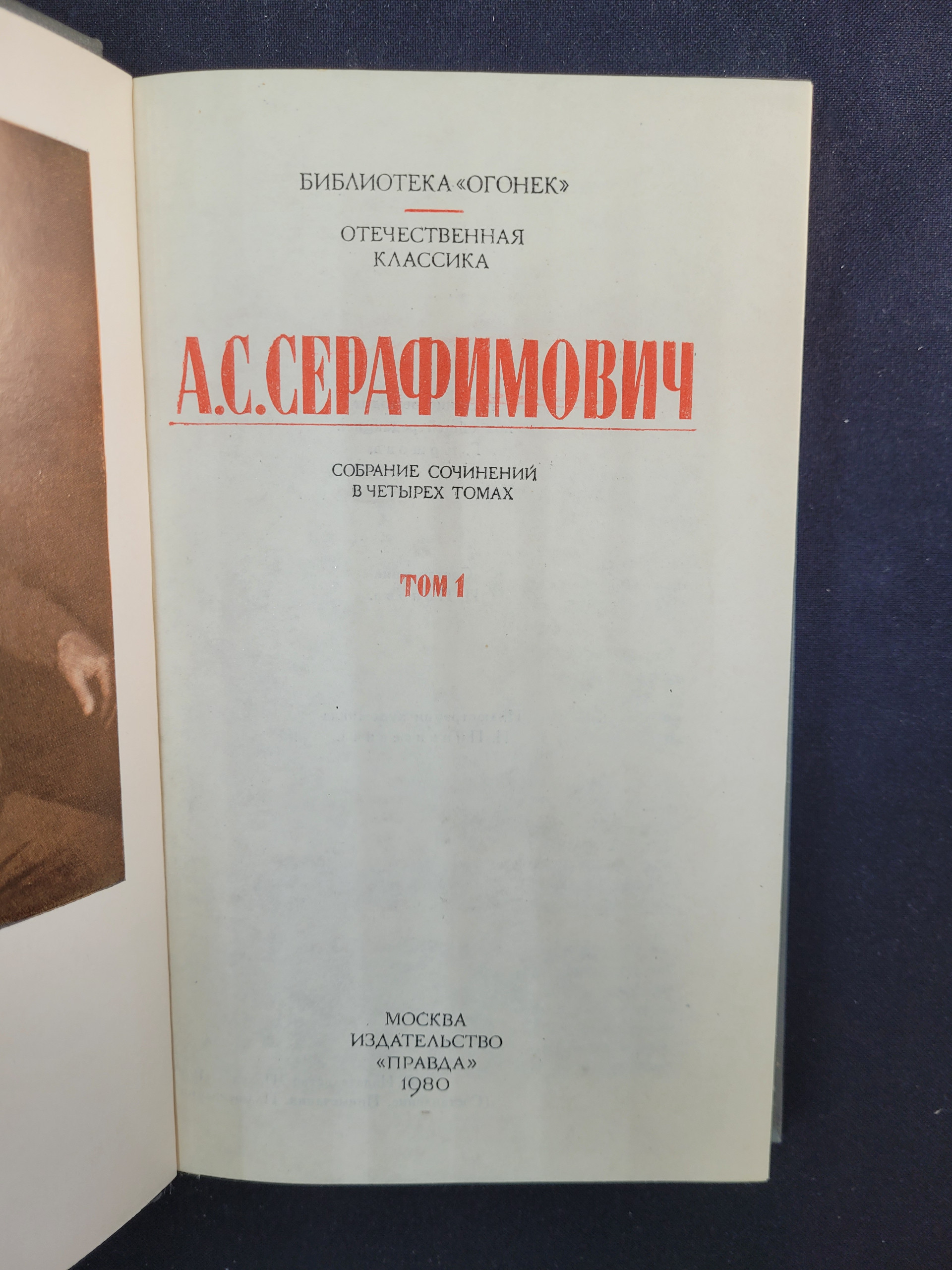 Картинка 4