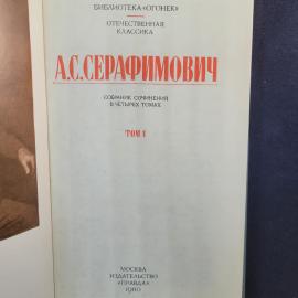Картинка 4